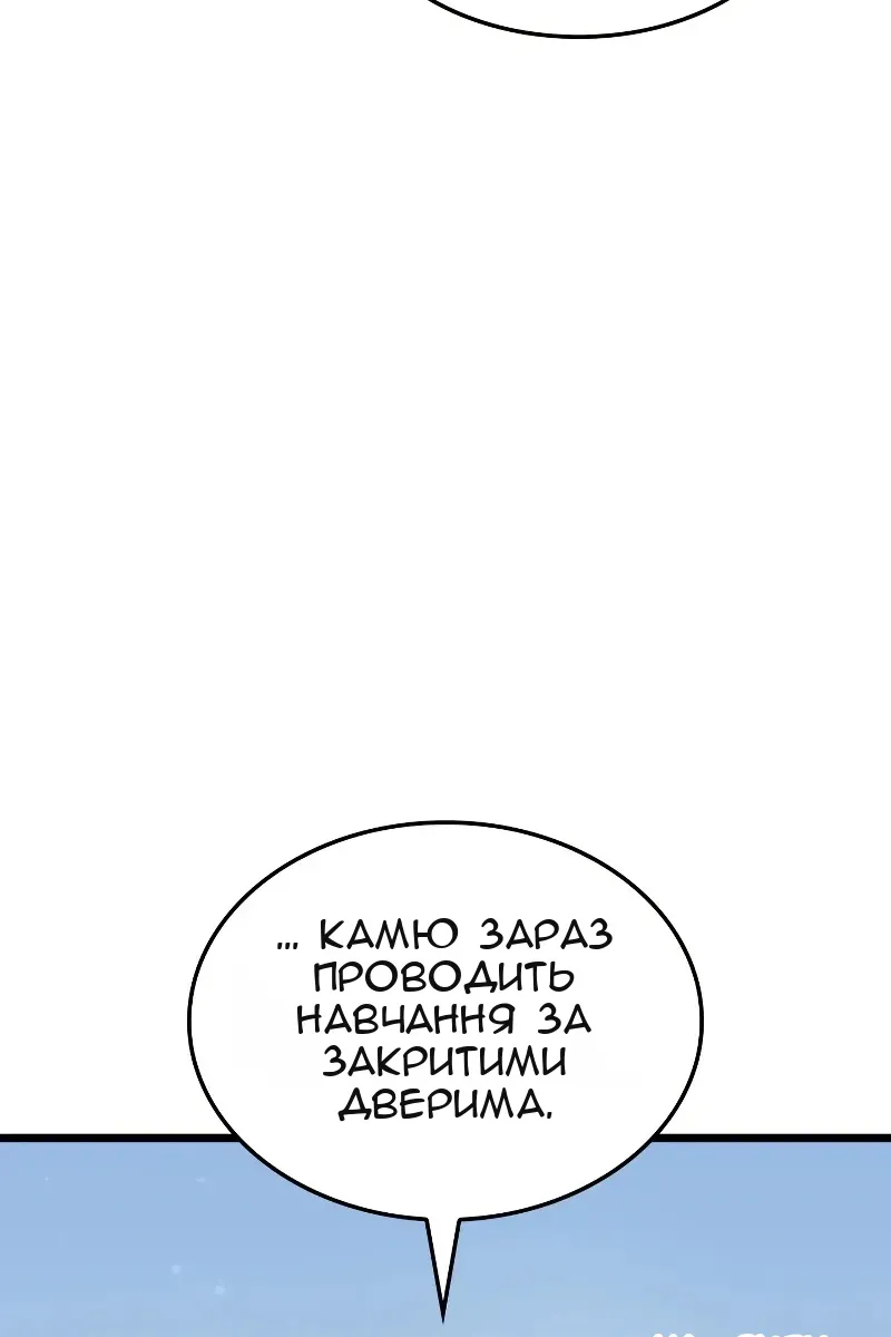 Сторінка 124