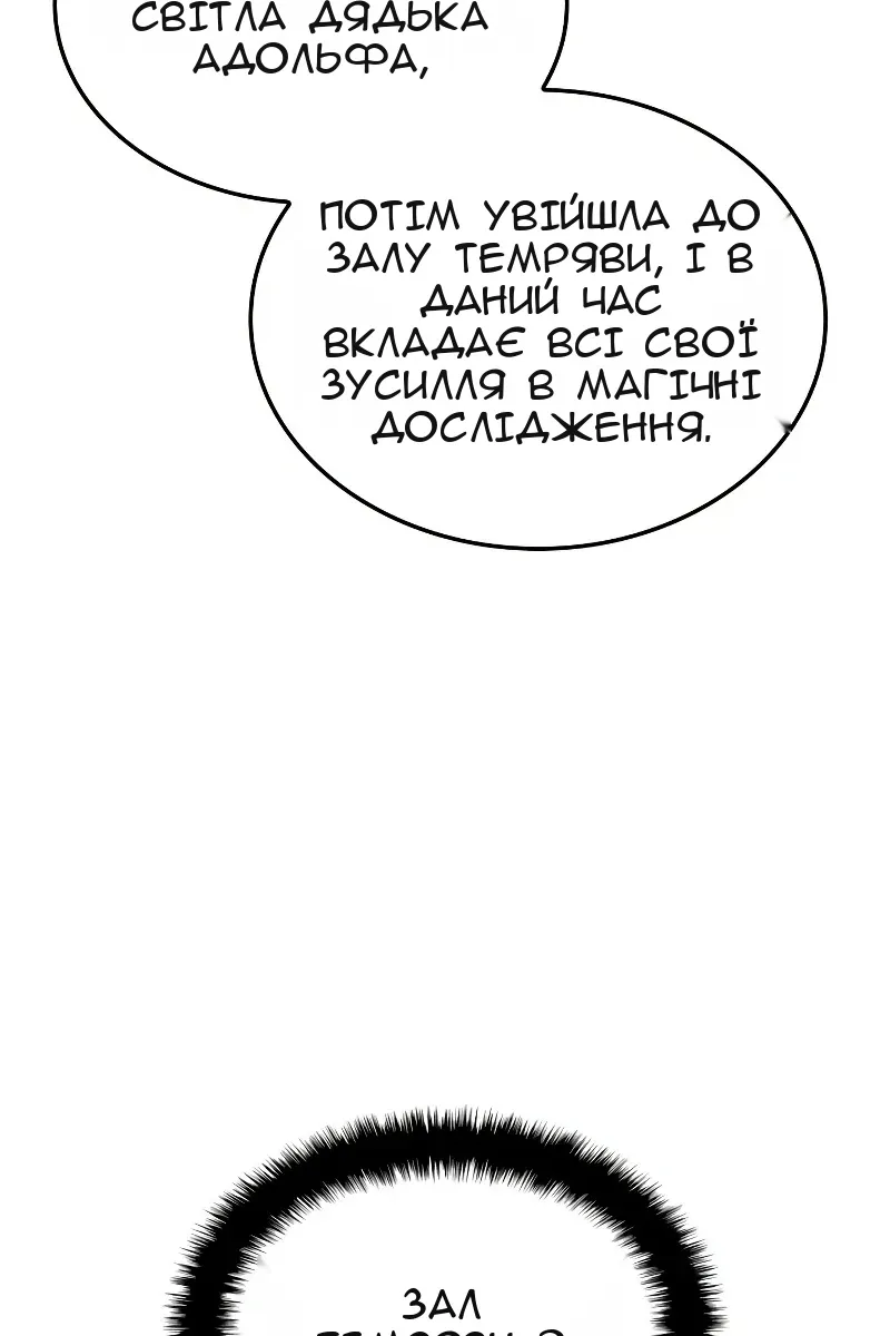 Сторінка 126