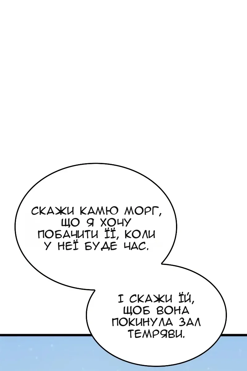 Сторінка 130