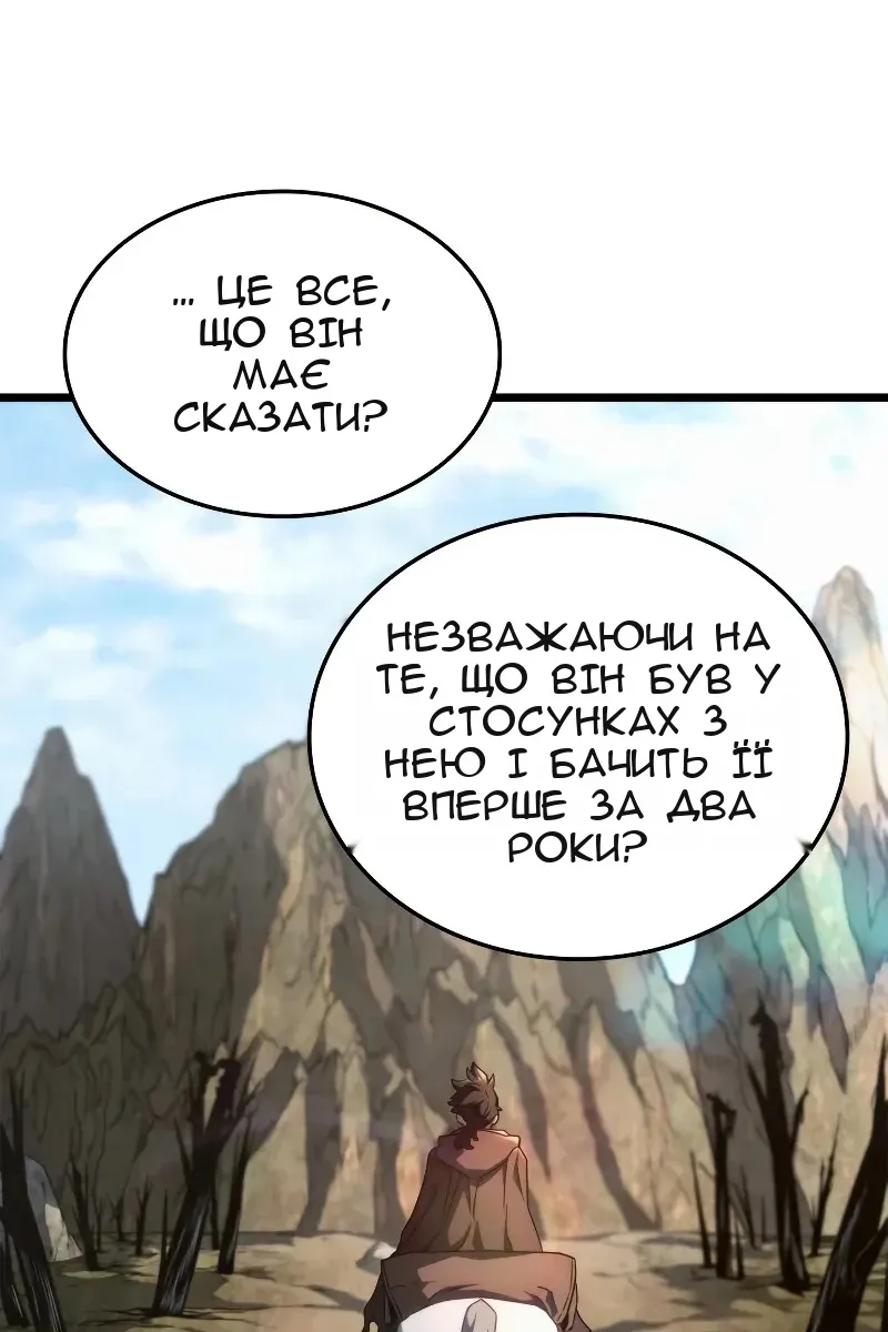 Сторінка 132