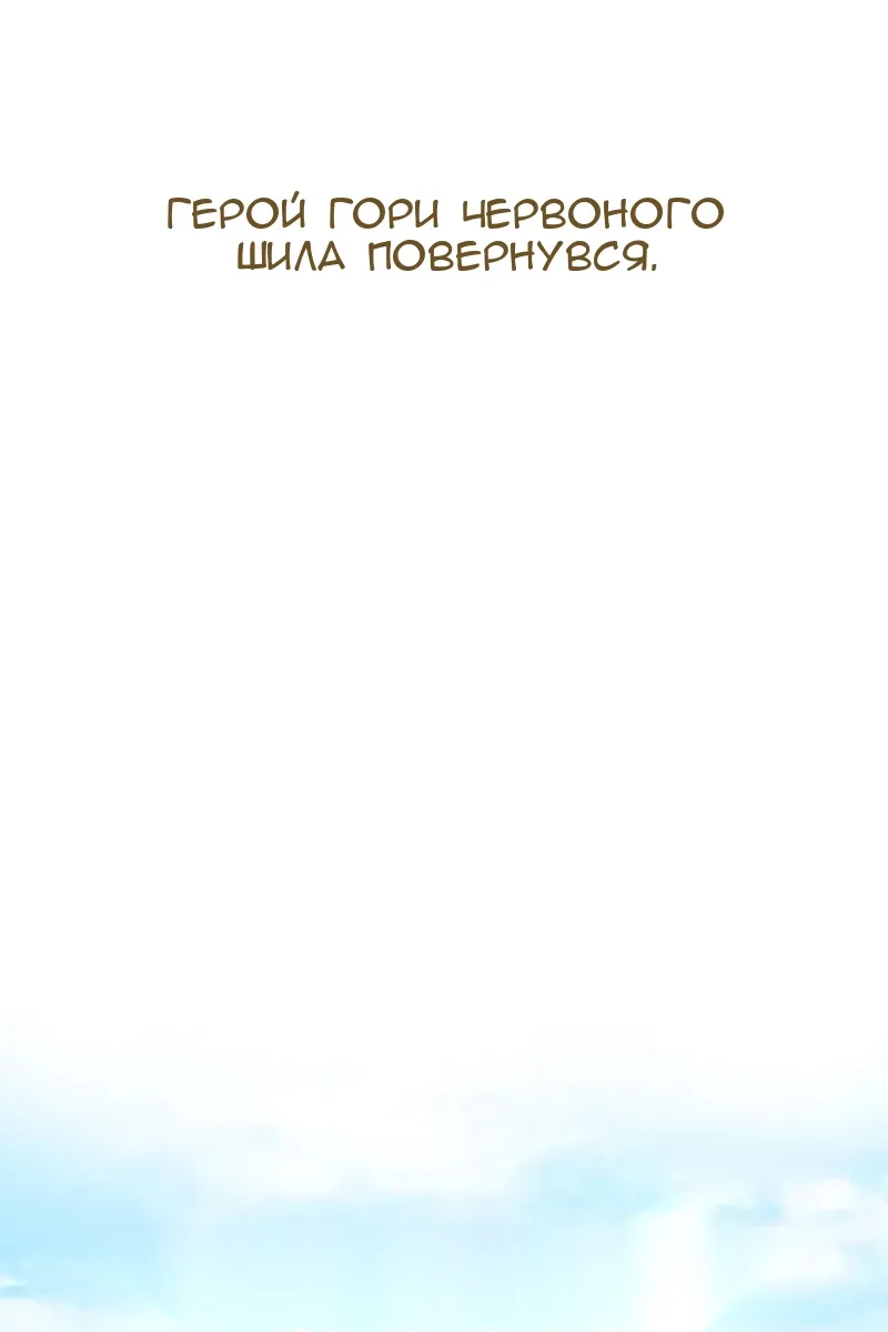 Сторінка 134