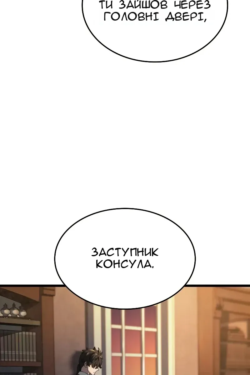 Сторінка 3