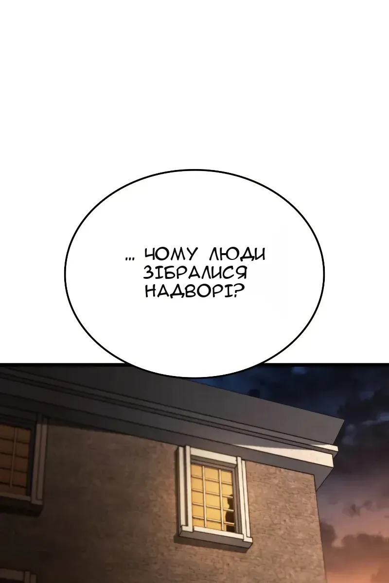 Сторінка 7