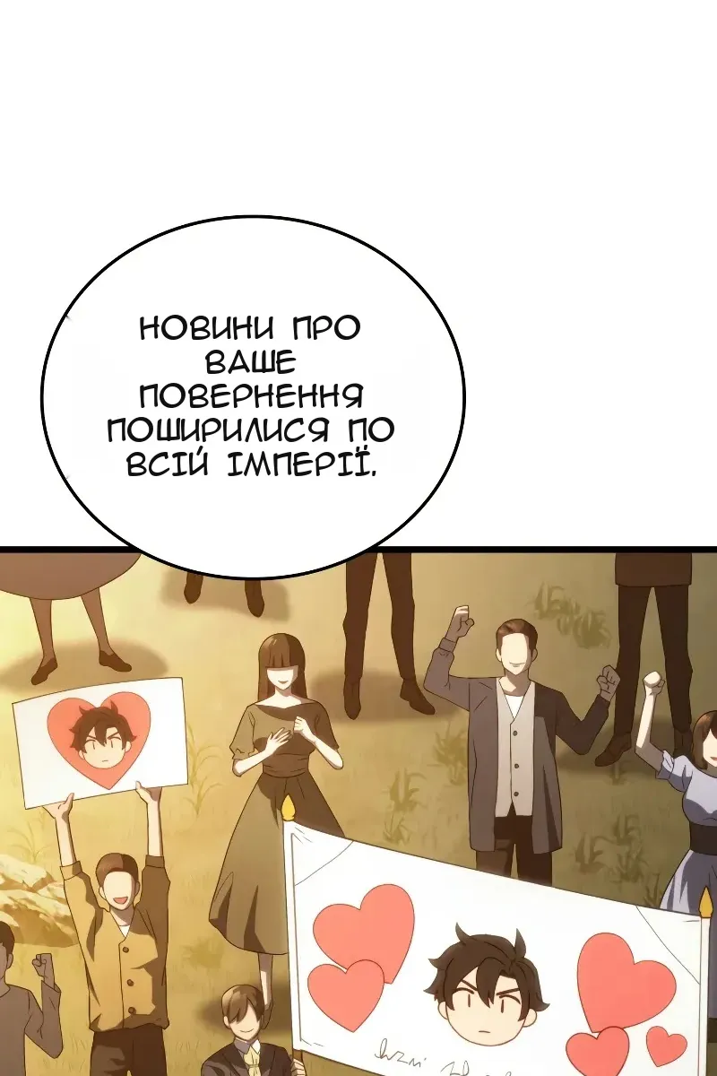Сторінка 9