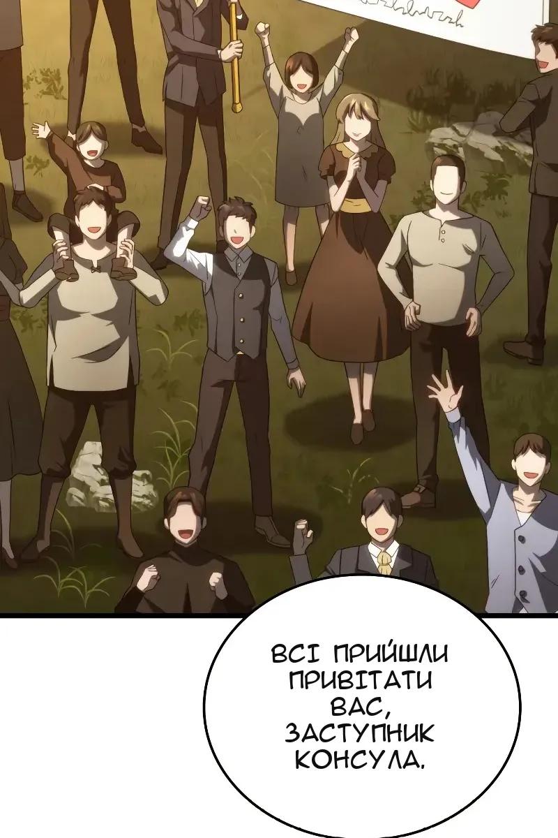 Сторінка 10
