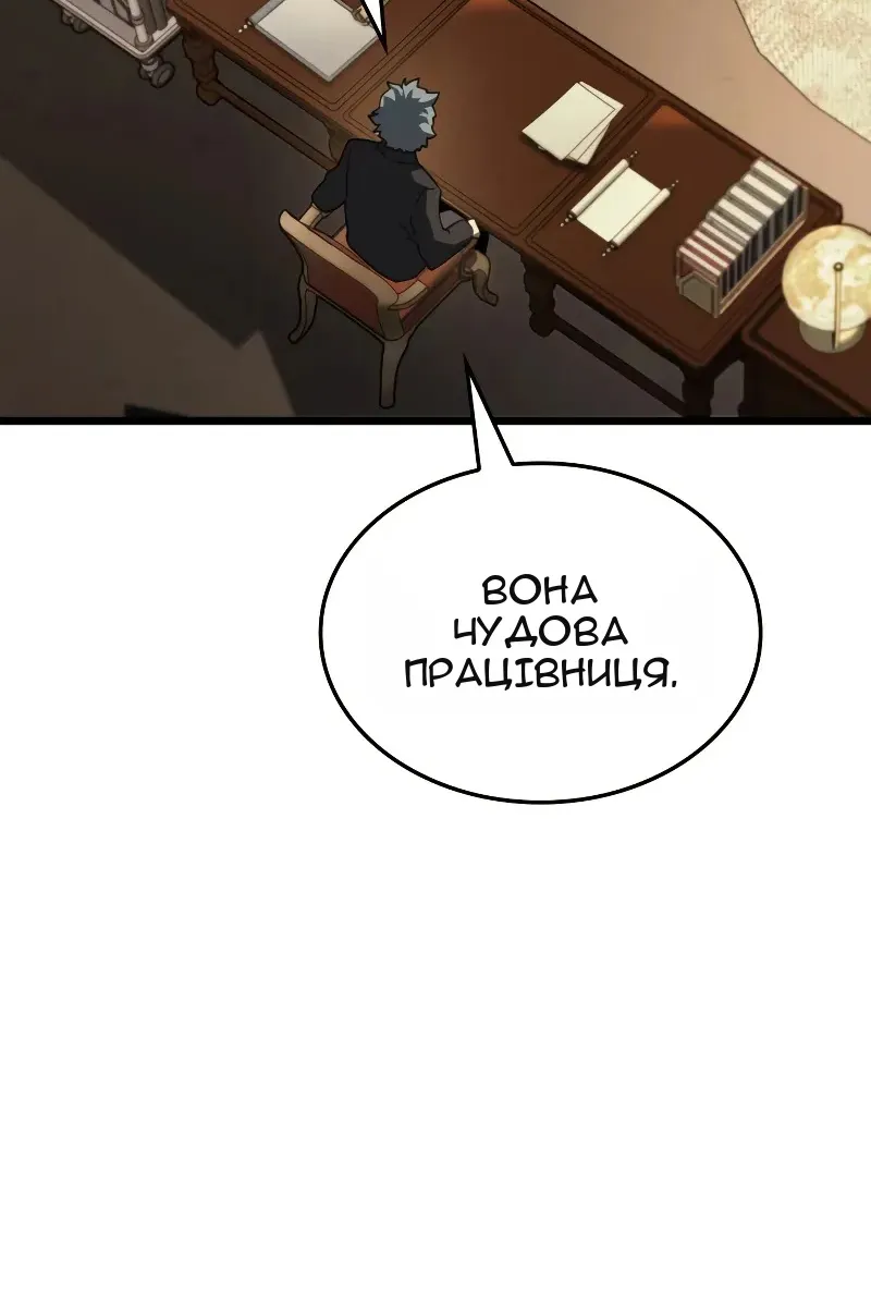 Сторінка 20