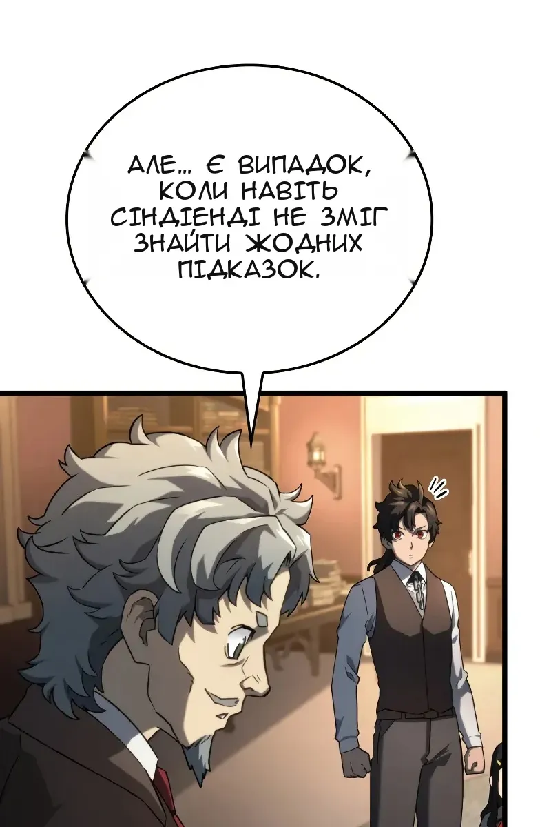 Сторінка 21