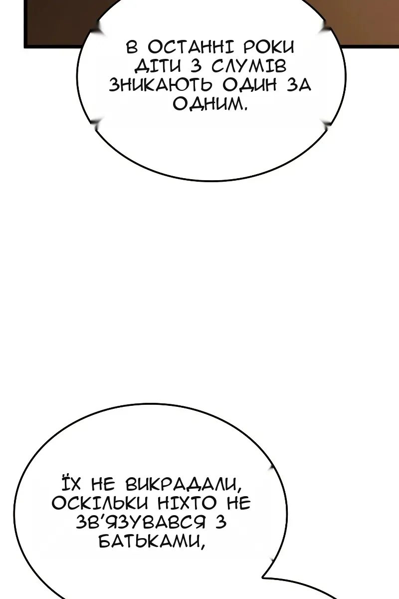 Сторінка 24