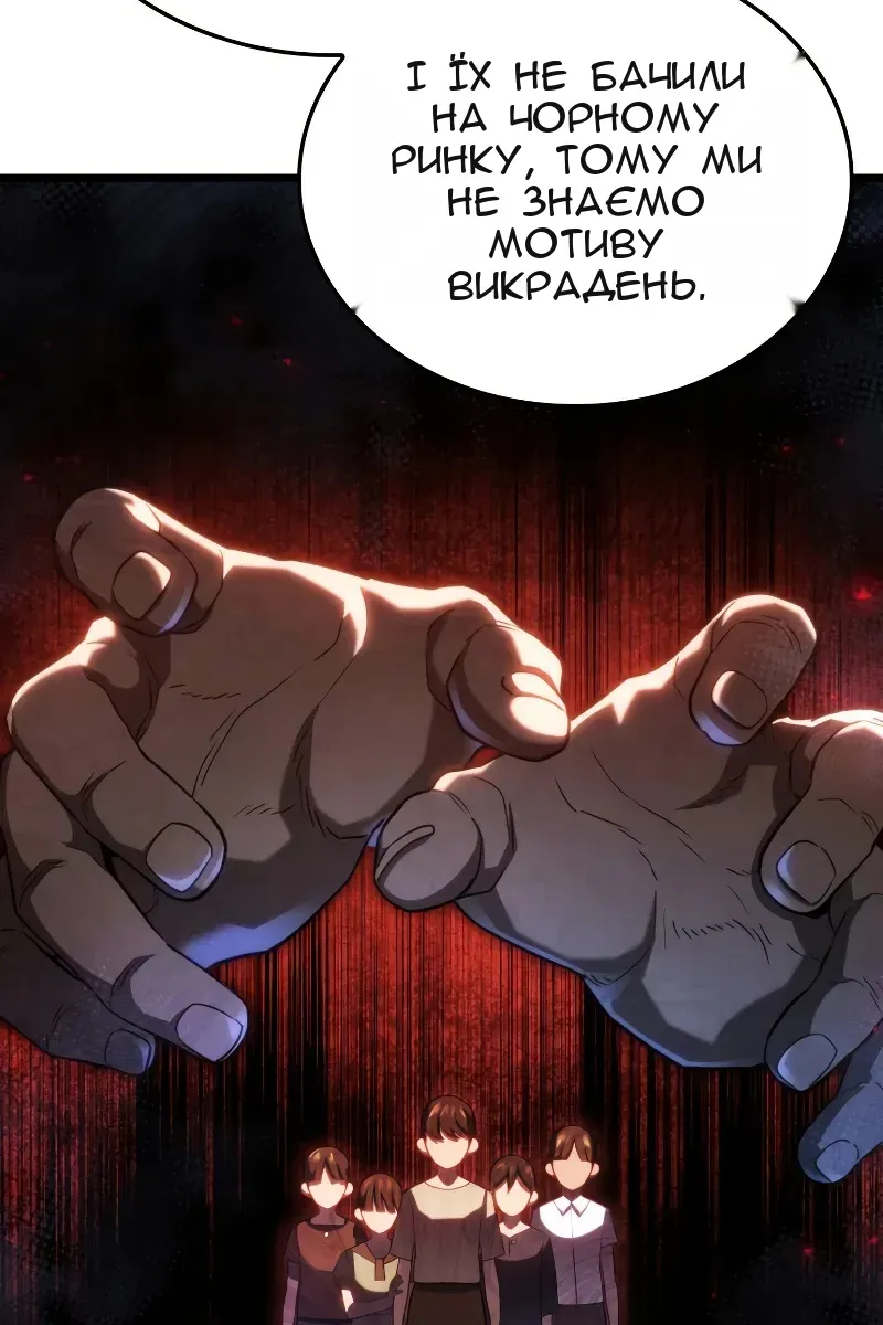 Сторінка 25