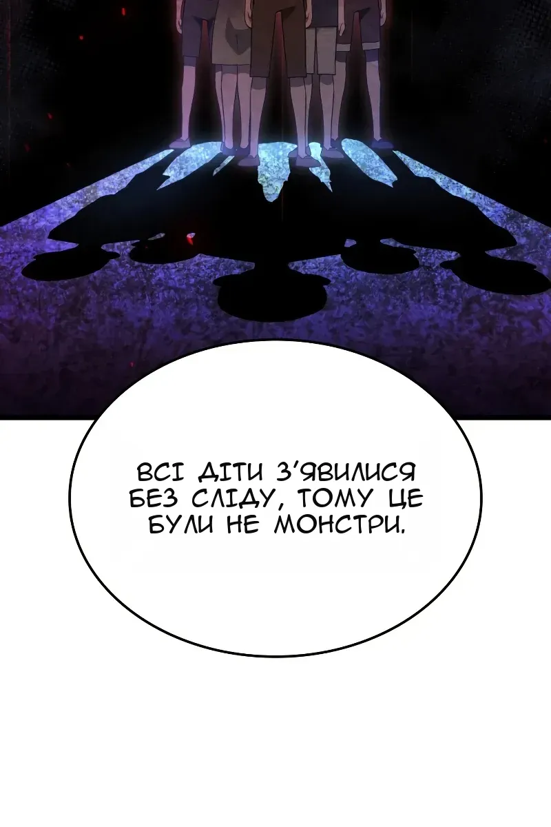 Сторінка 26