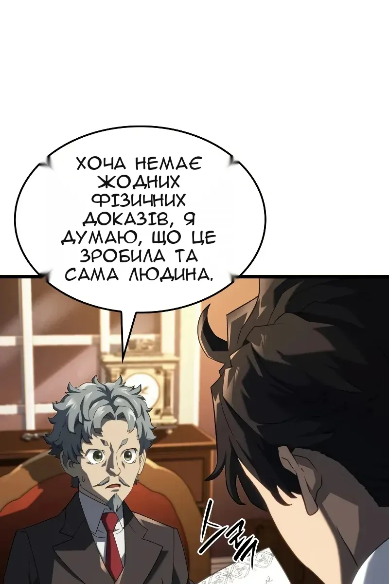 Сторінка 27
