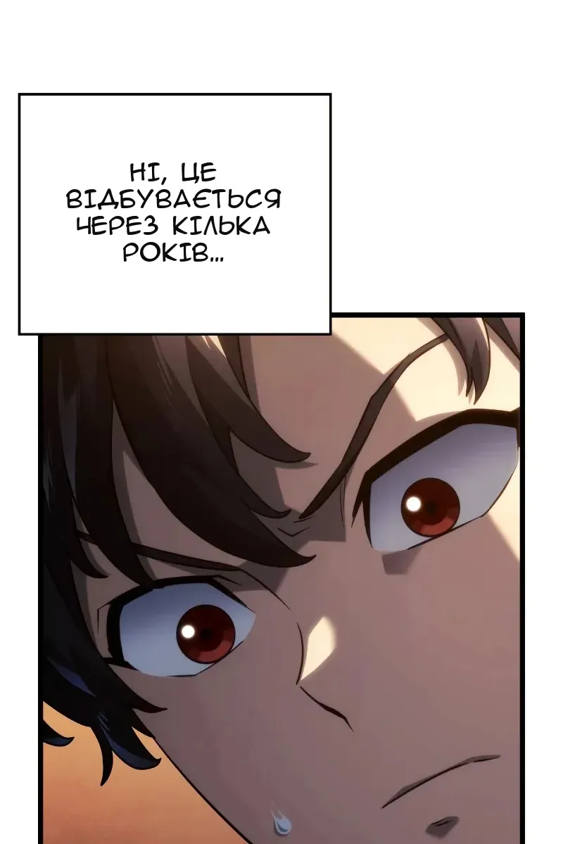 Сторінка 33