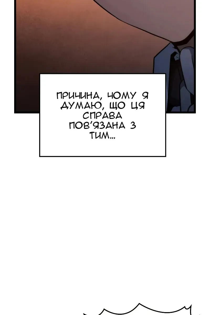 Сторінка 34