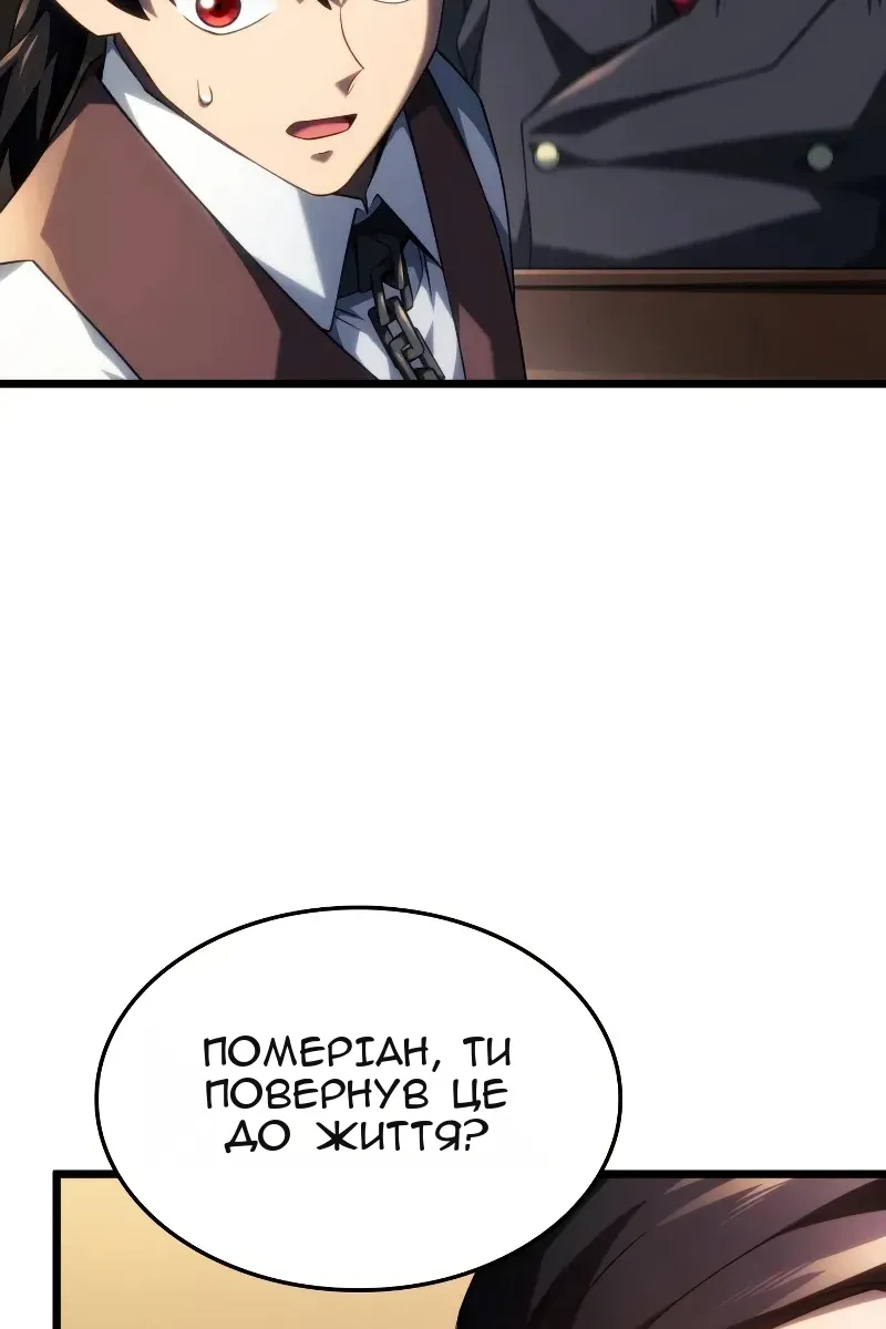 Сторінка 39