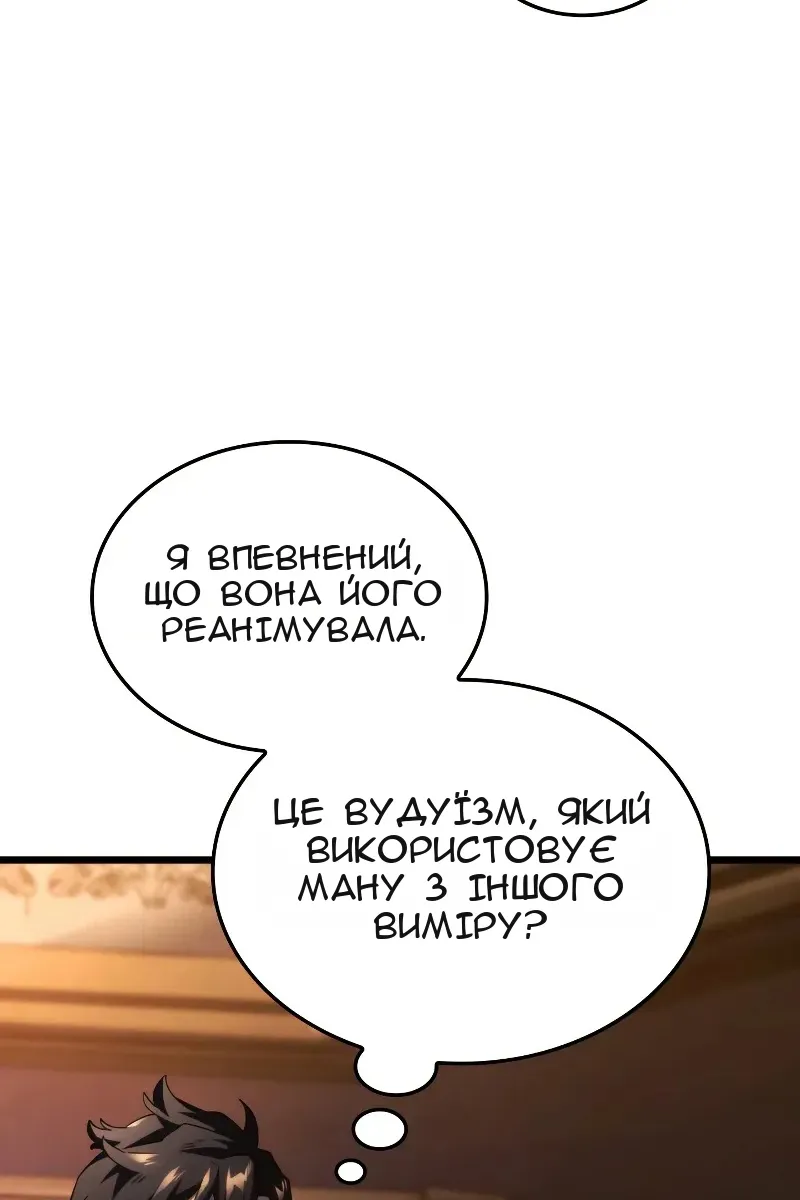 Сторінка 41