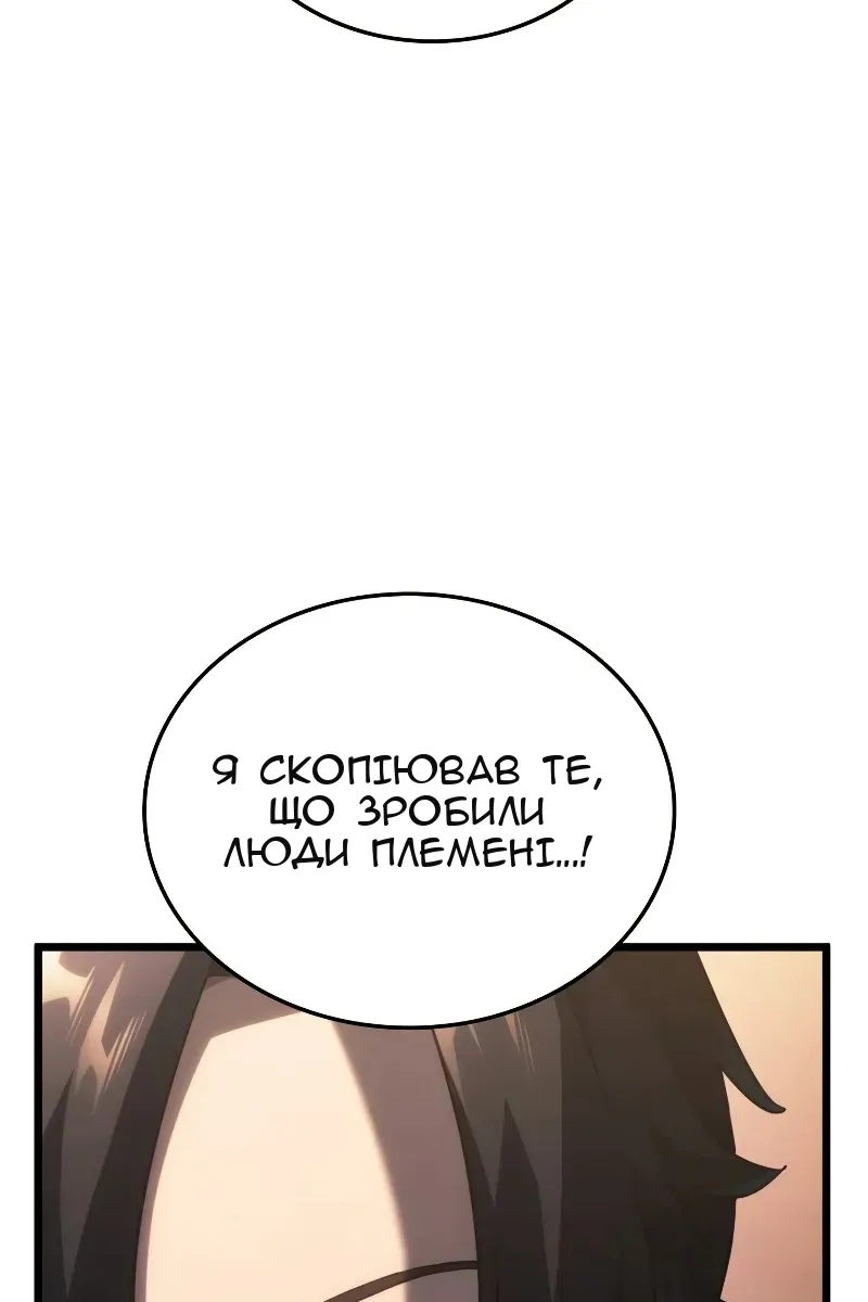 Сторінка 45