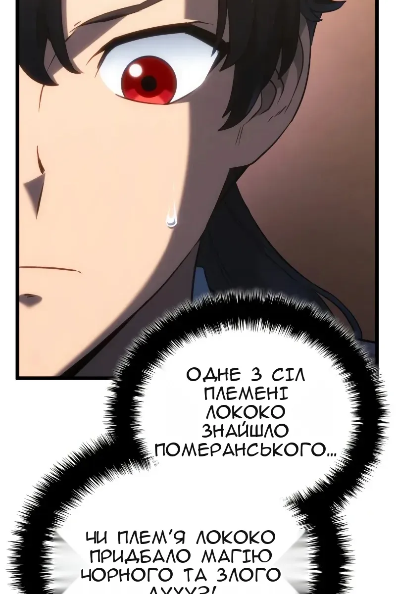 Сторінка 46