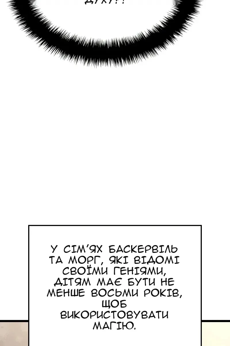 Сторінка 47