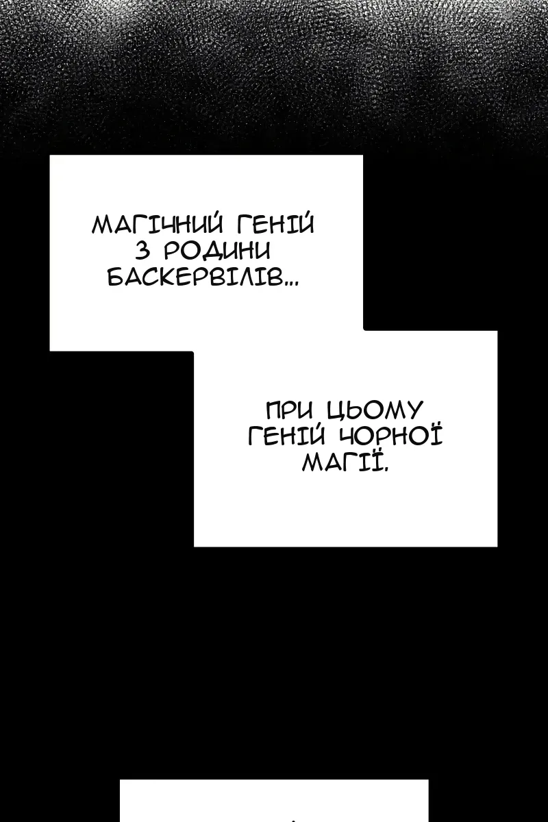 Сторінка 50