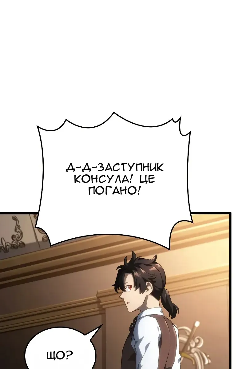 Сторінка 57