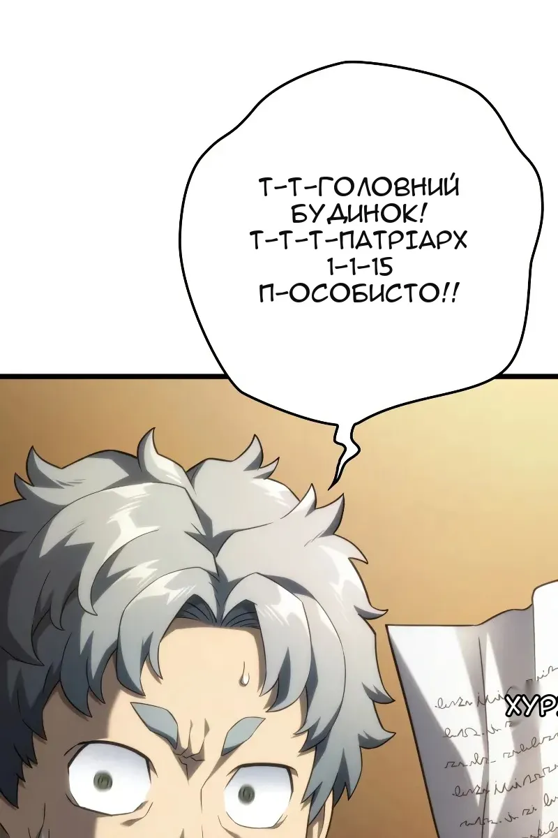 Сторінка 59