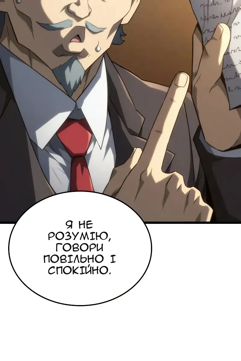 Сторінка 60