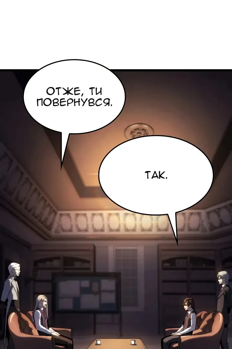 Сторінка 75