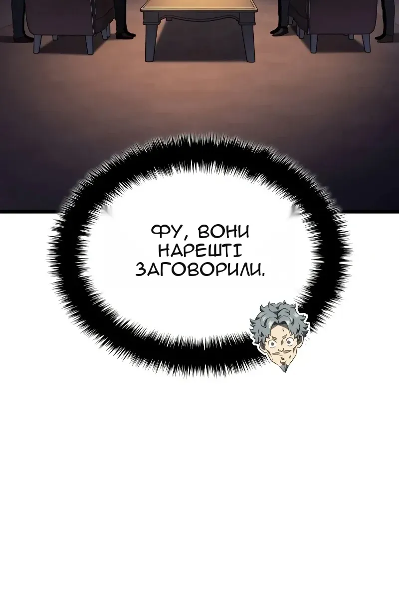Сторінка 76