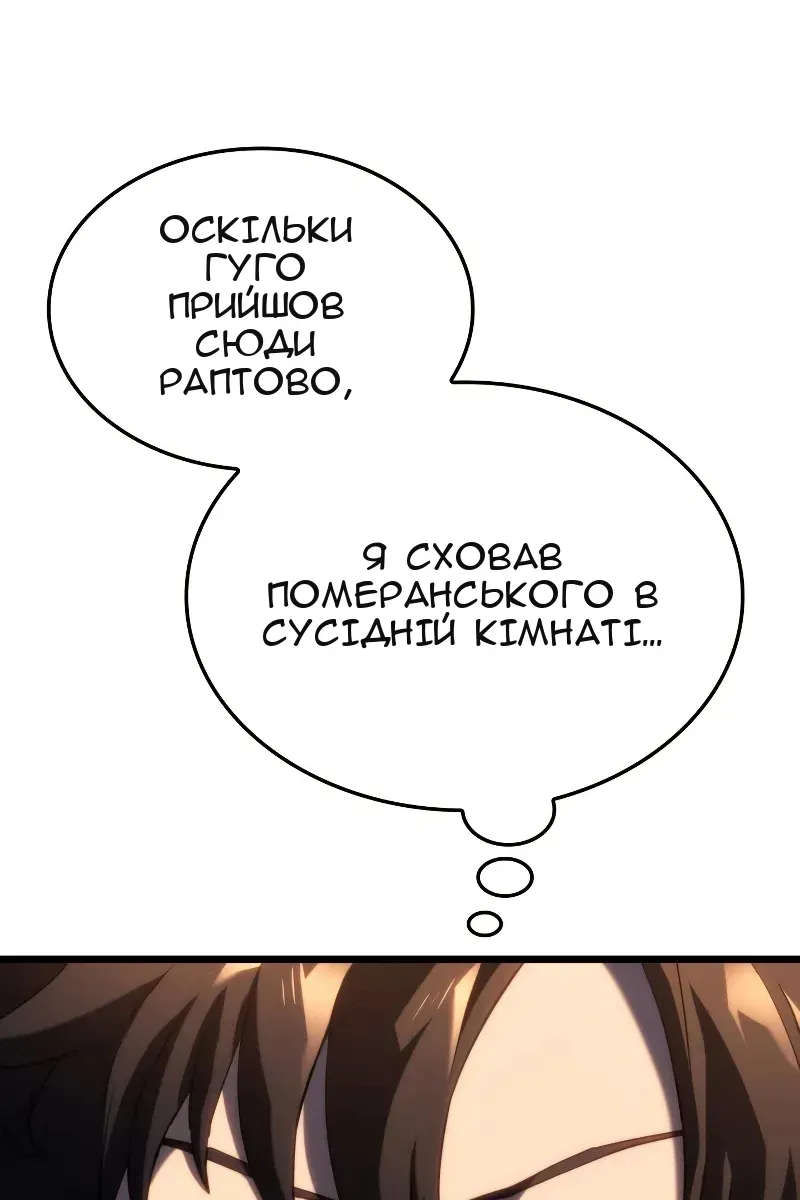 Сторінка 77