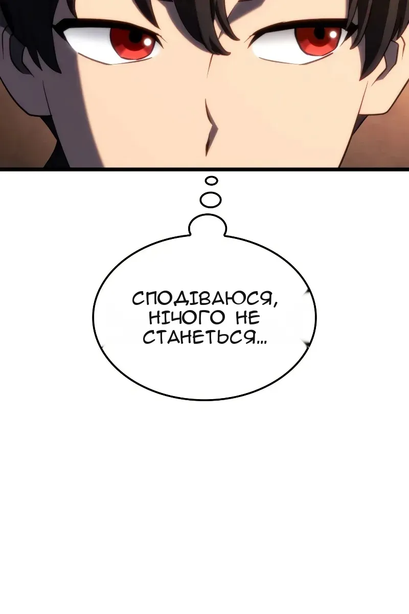 Сторінка 78