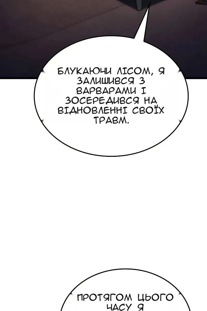 Сторінка 80