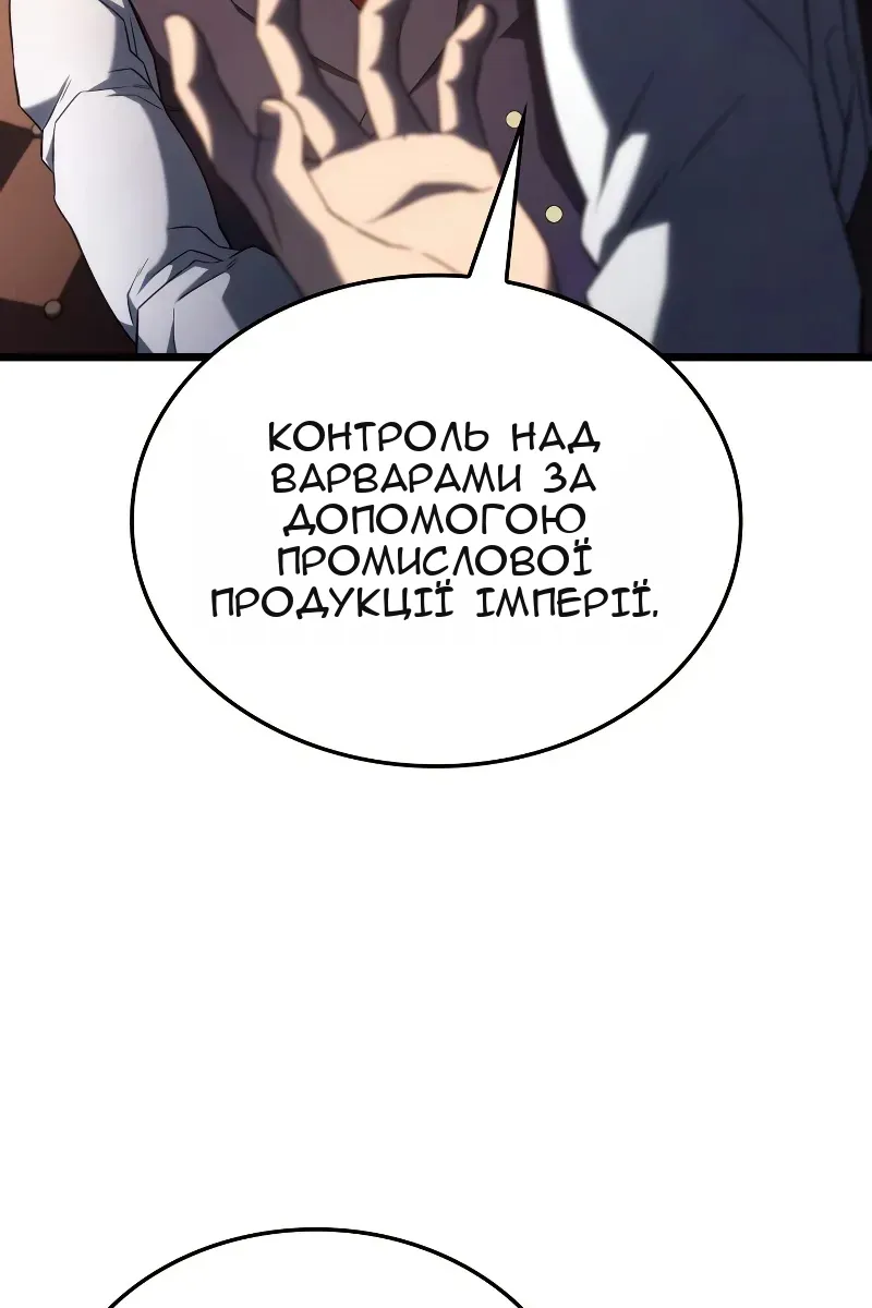 Сторінка 84
