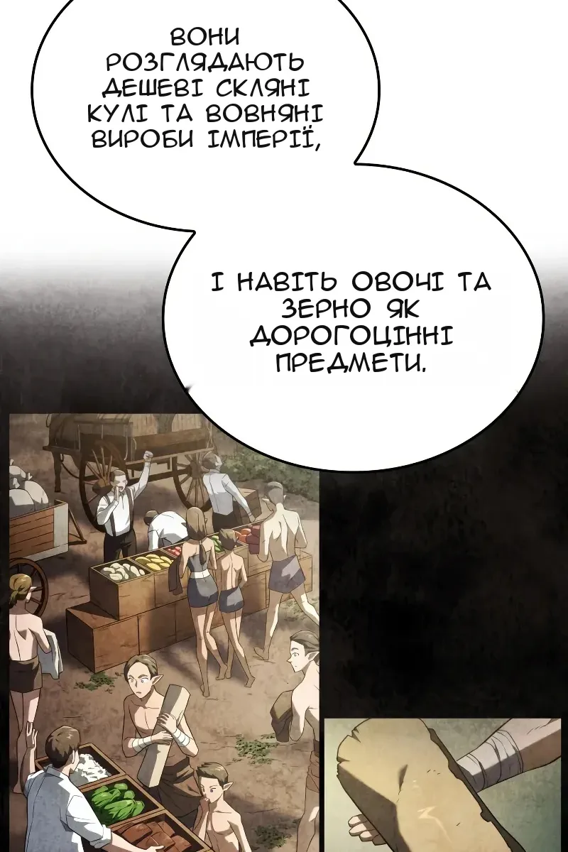 Сторінка 85