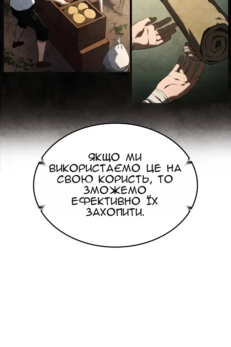 Сторінка 86