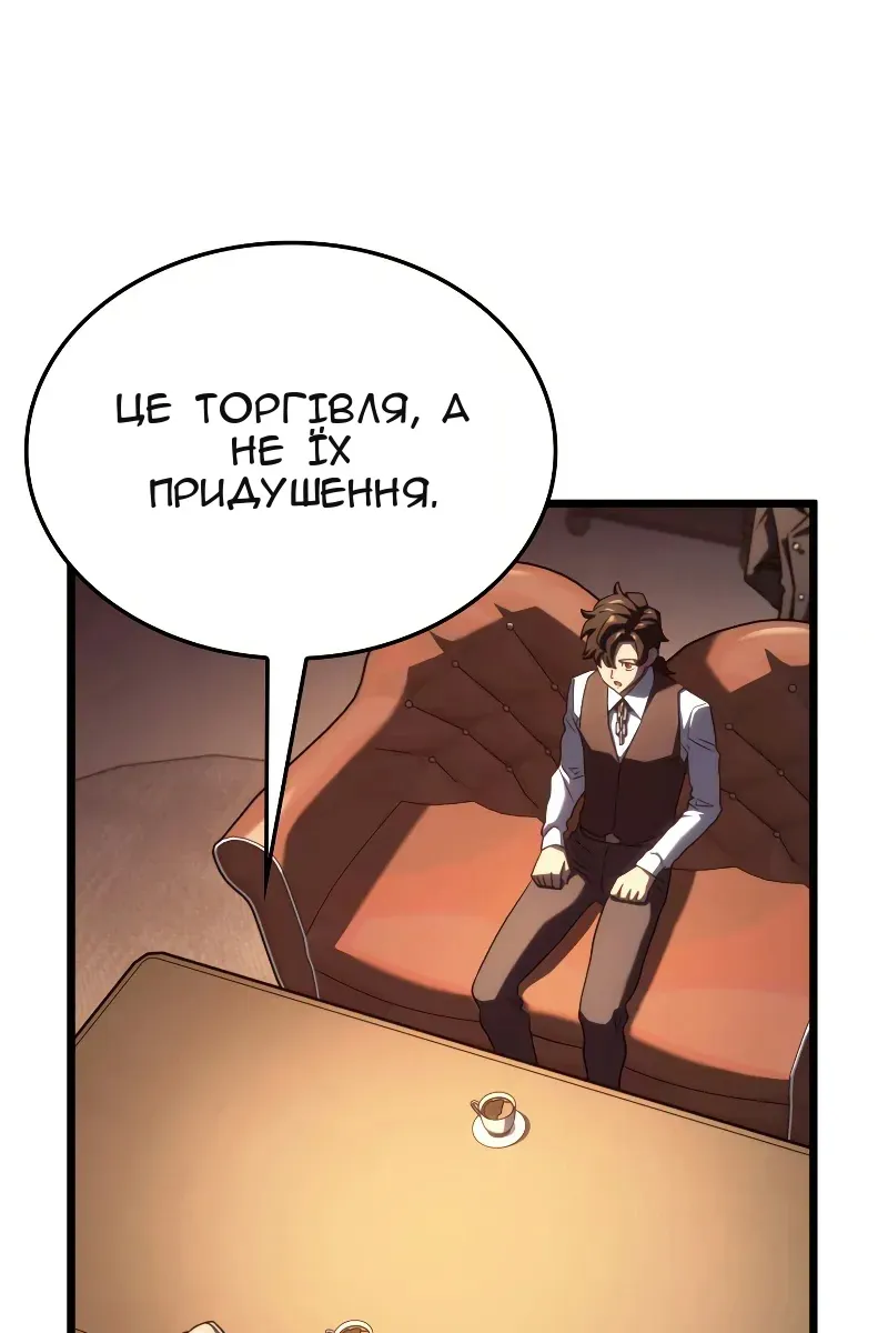 Сторінка 87
