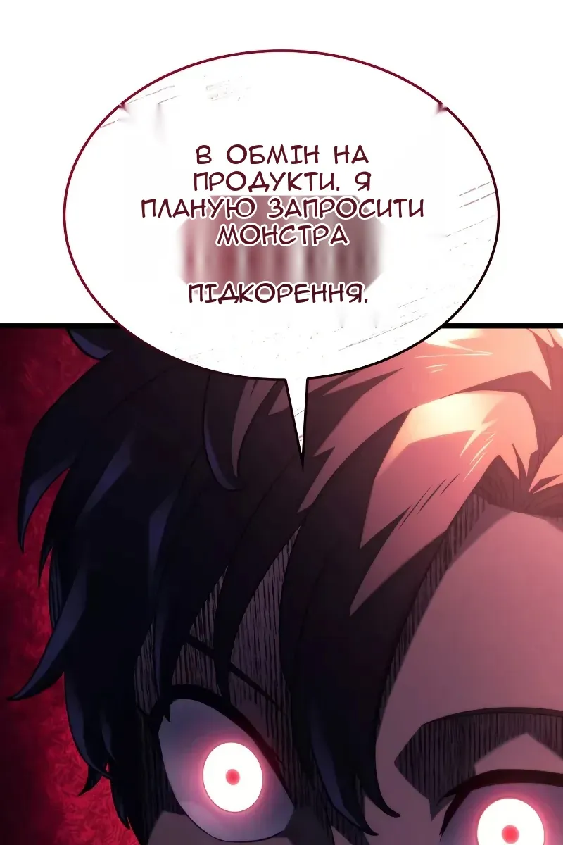 Сторінка 89