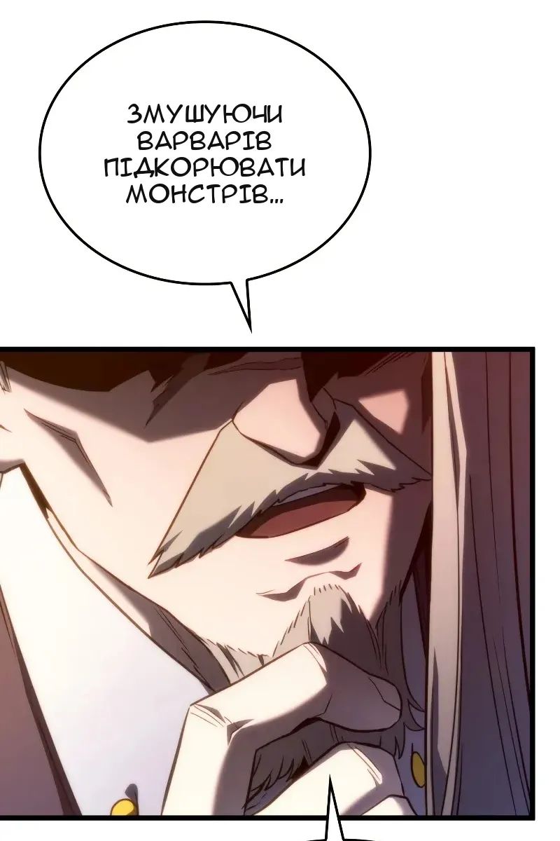 Сторінка 91