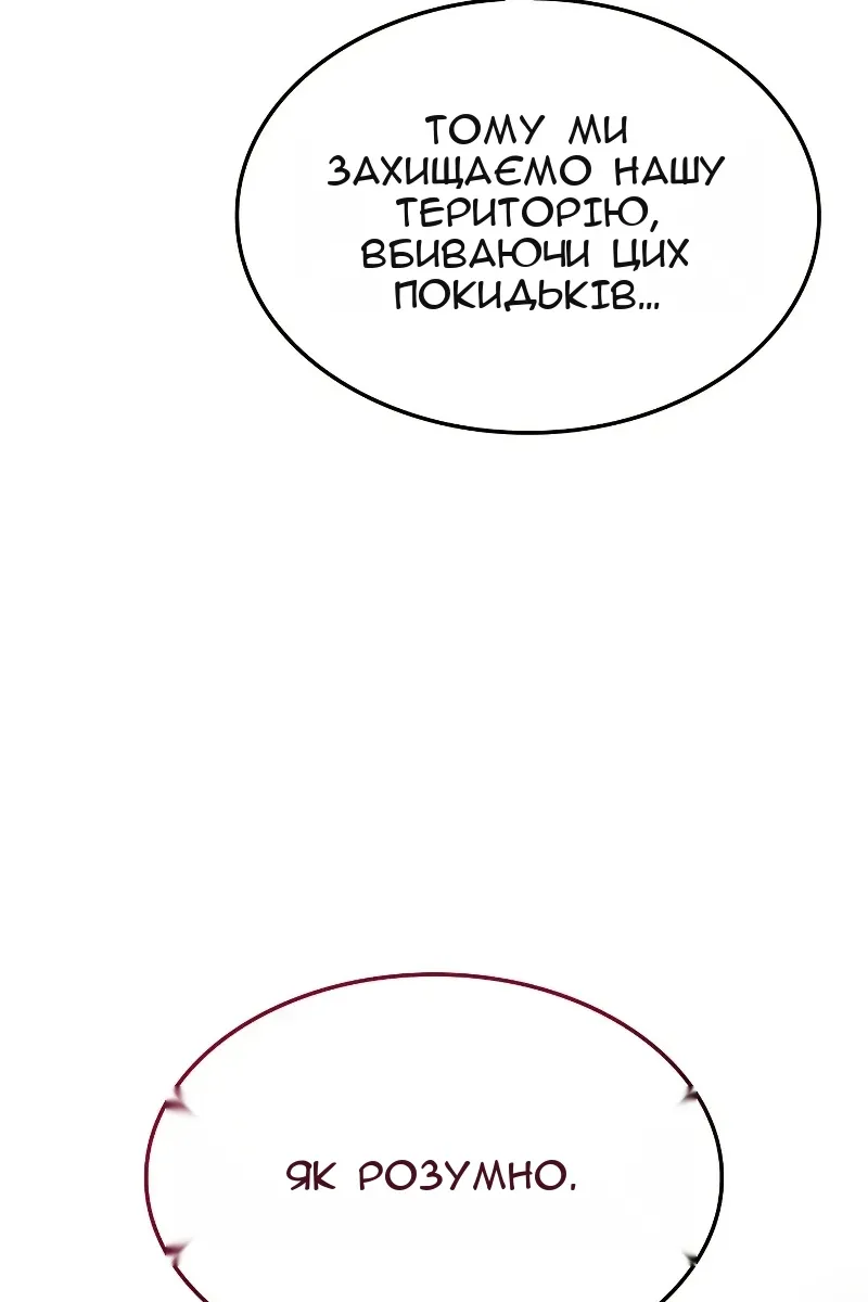 Сторінка 92
