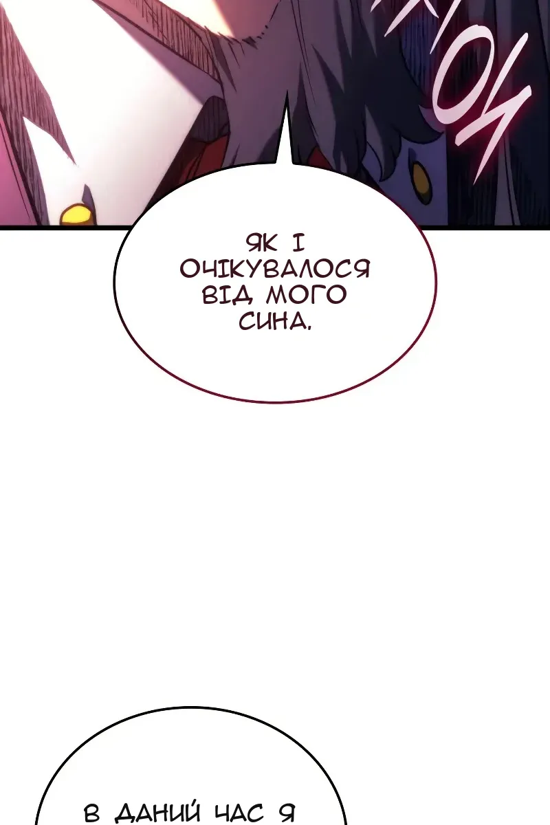 Сторінка 94
