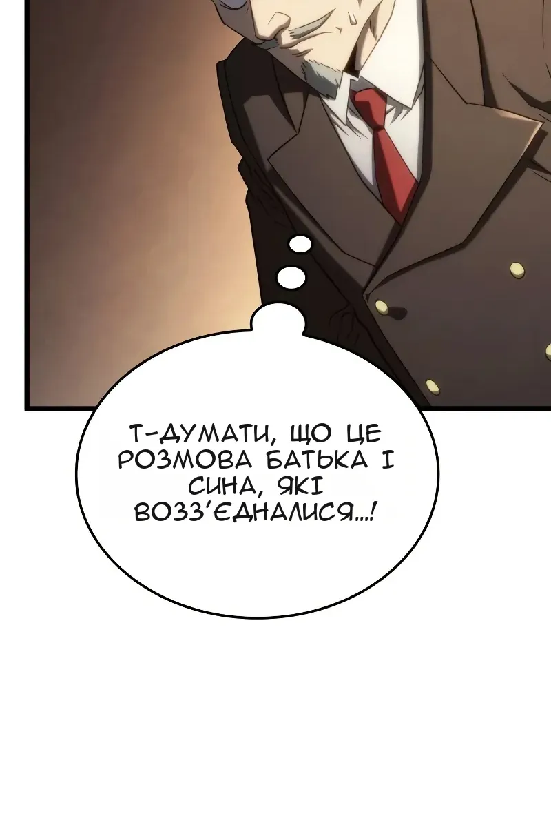 Сторінка 96