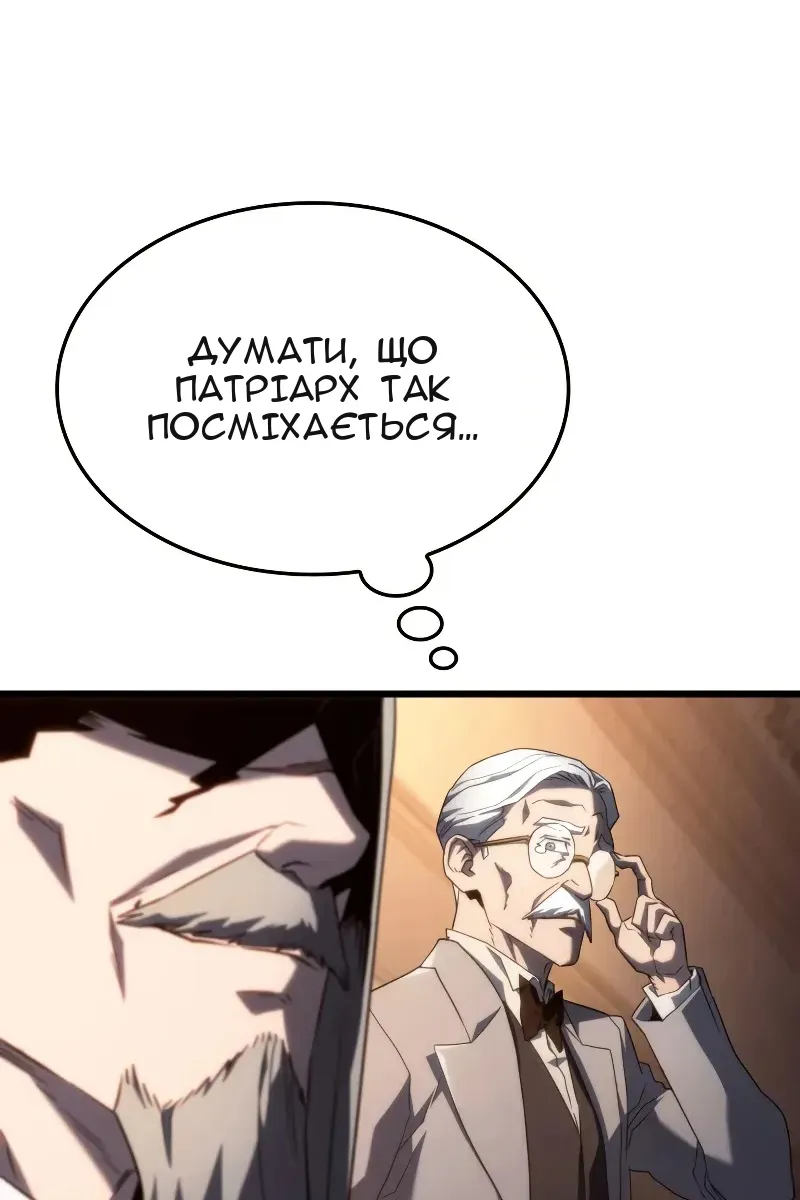 Сторінка 97