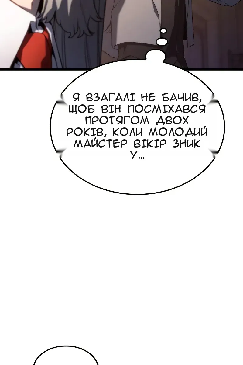Сторінка 98