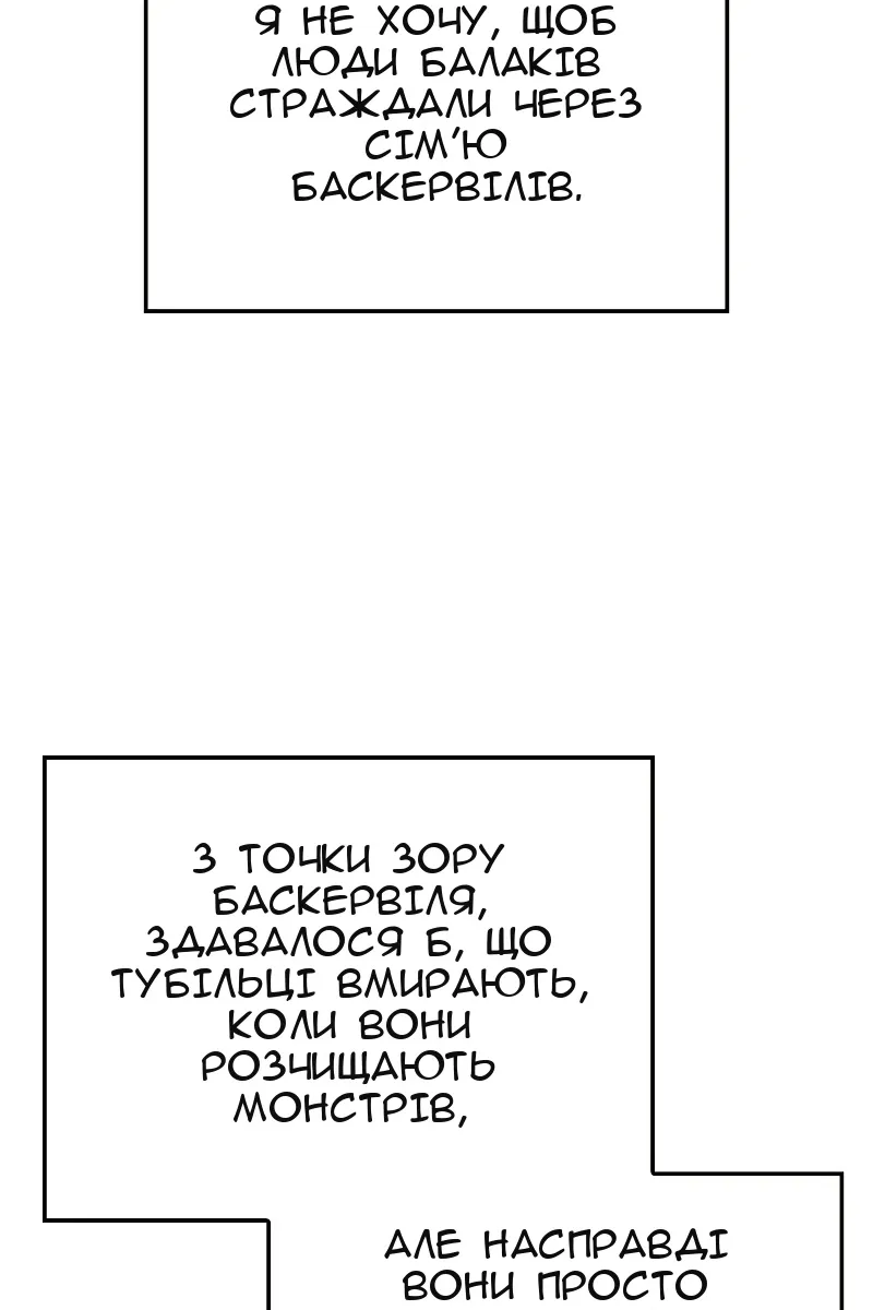 Сторінка 100