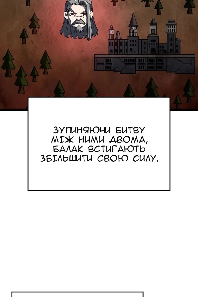 Сторінка 102