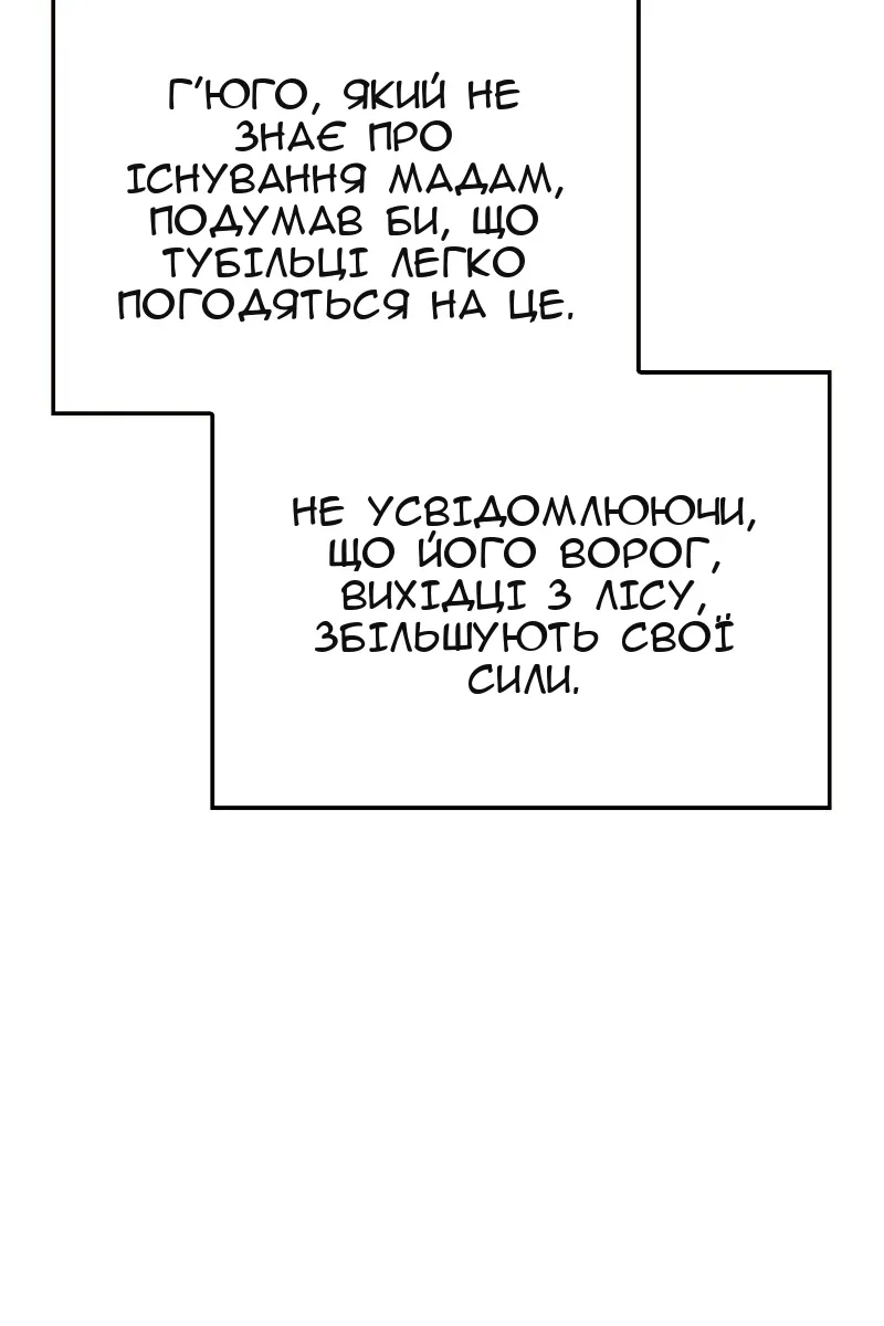 Сторінка 103