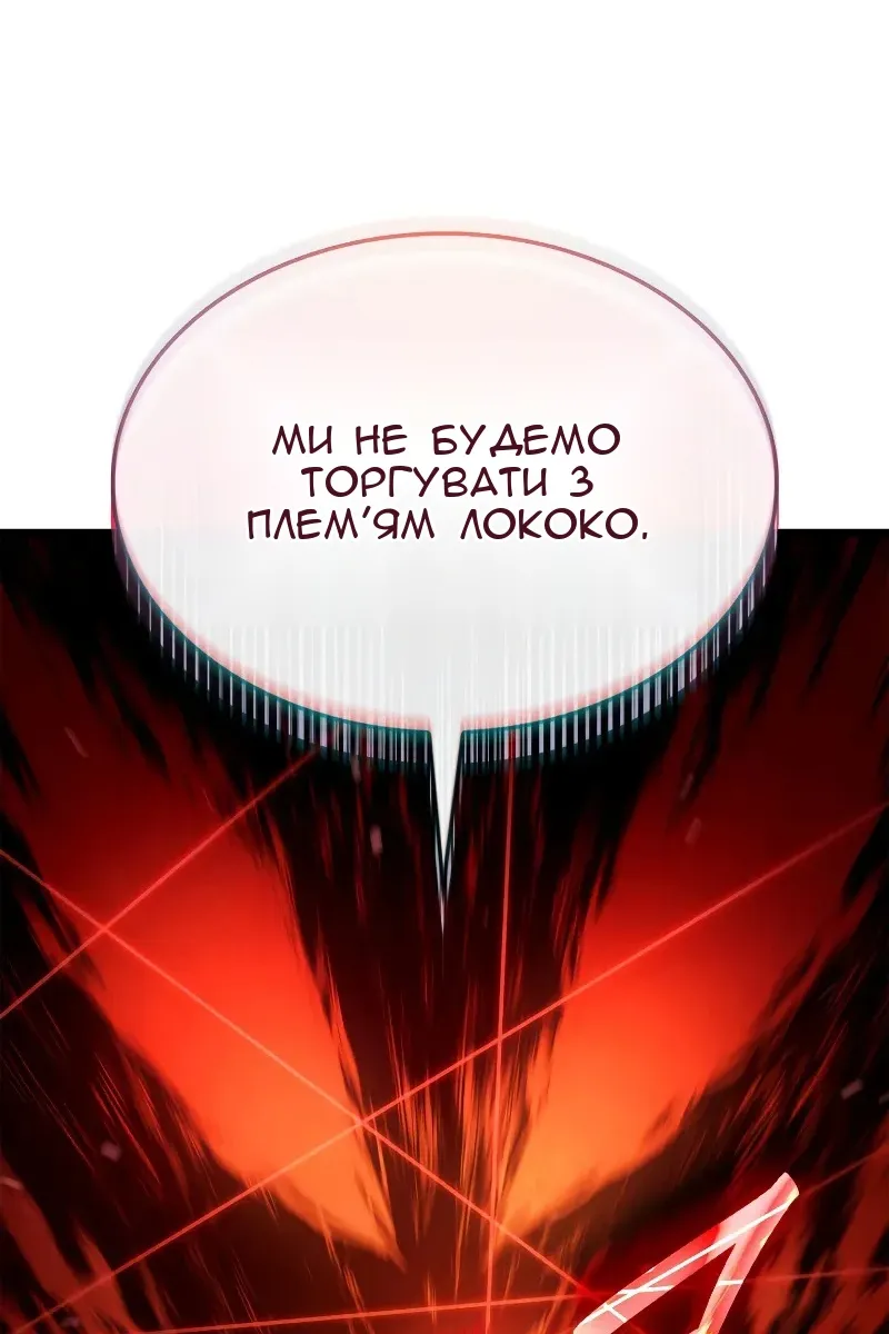 Сторінка 107