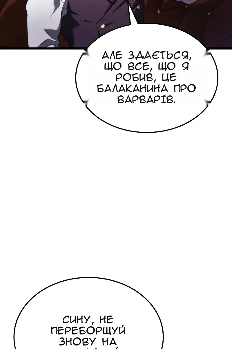 Сторінка 114