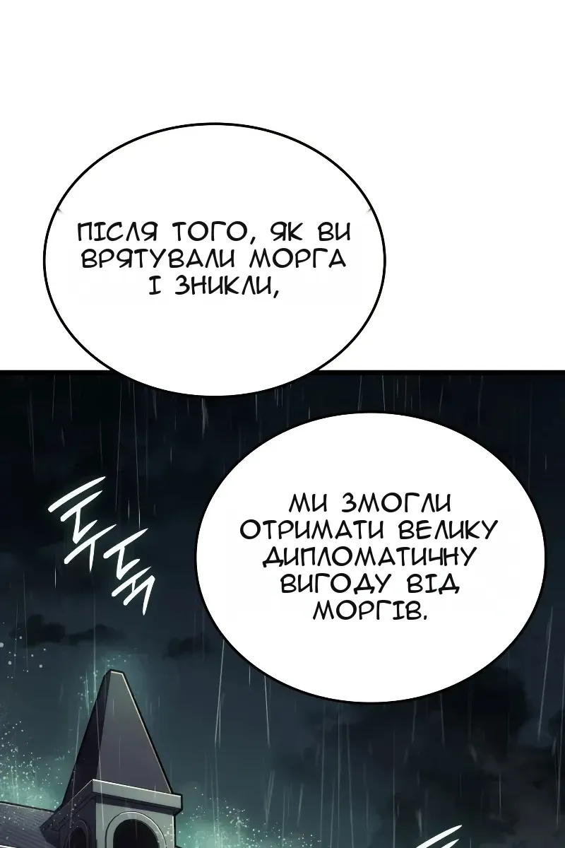 Сторінка 116