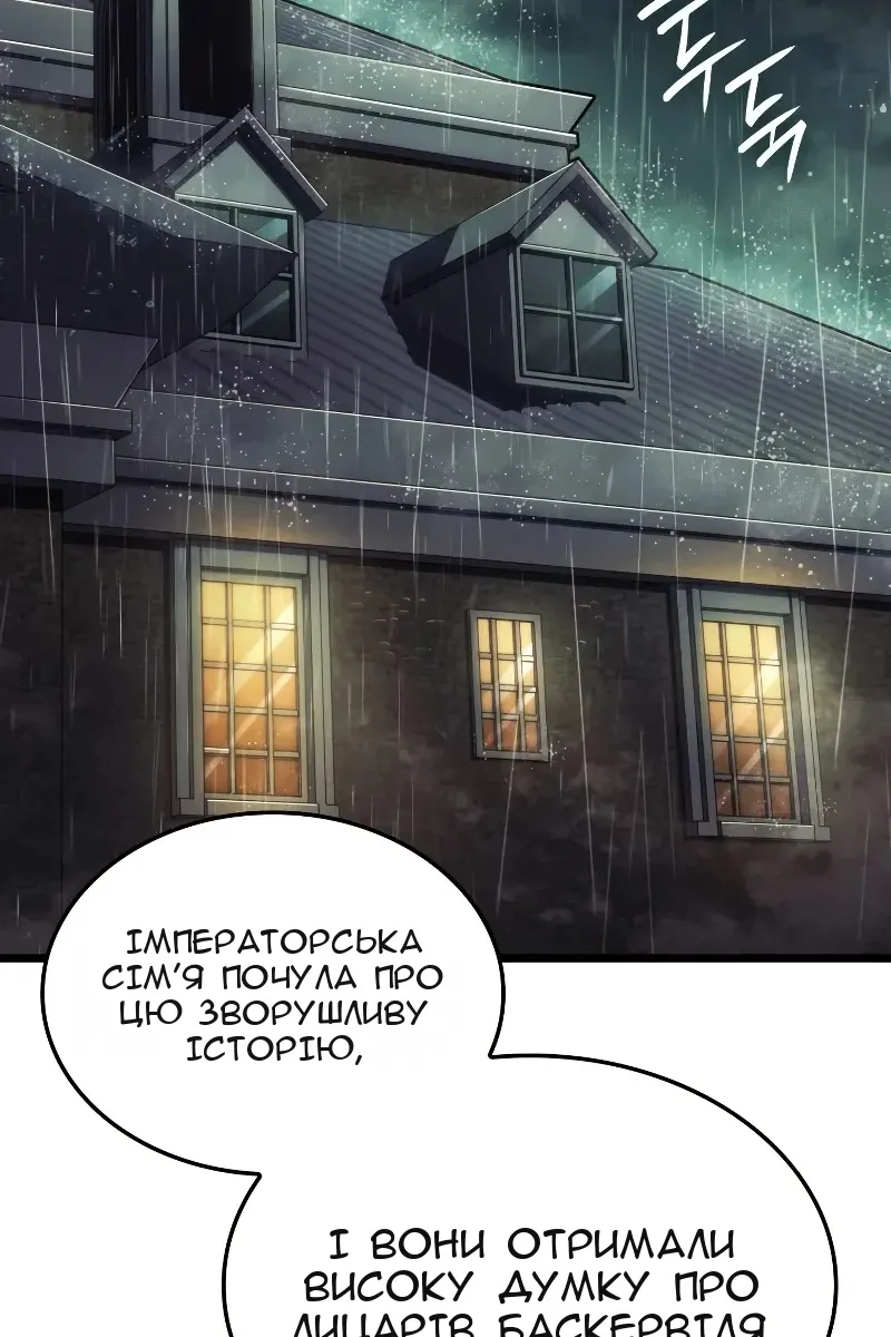 Сторінка 117