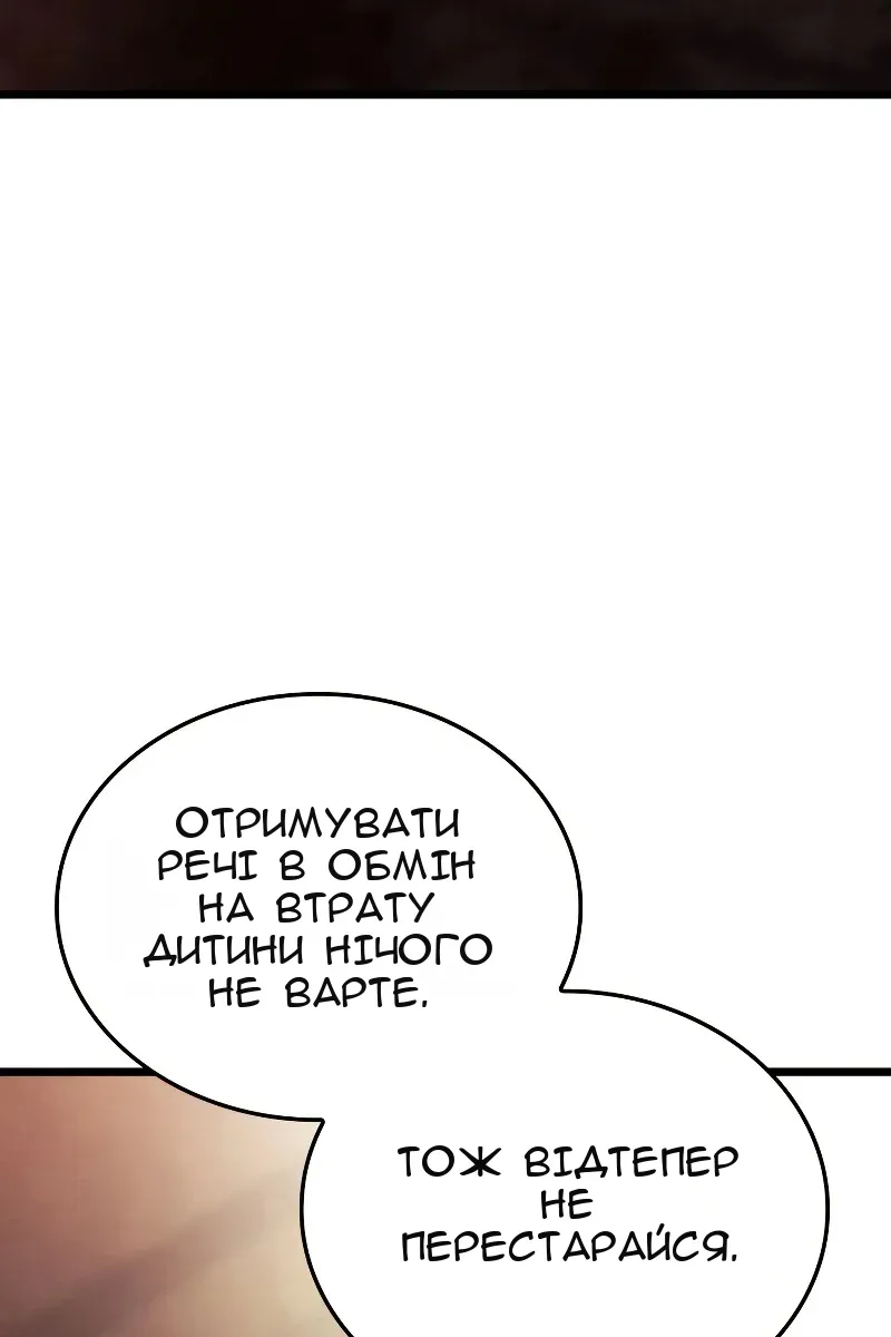 Сторінка 120